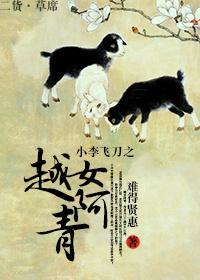 A Qing