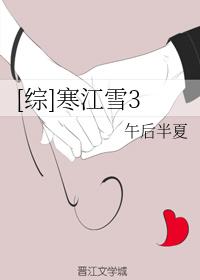 [Comprehensive] Hanjiang Snow 3
