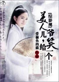 [Comprehensive martial arts] Beauty, give me a smile
