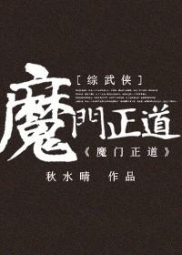 [Comprehensive martial arts] The right way to the magic door