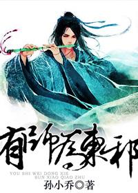 [Comprehensive martial arts] There is a master who is Dongxie