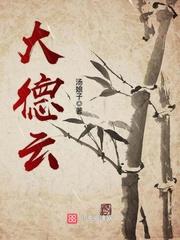 Da Deyun