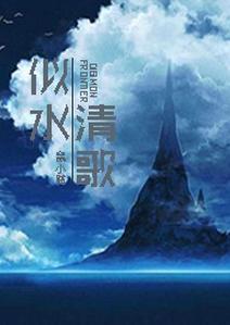 "Digimon 04" Like Water and Clear Song