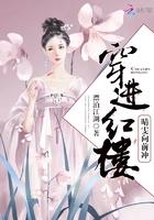 Entering the Red Chamber: Qingwen, rush forward!