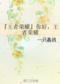"Glory of the King" Hello, Glory of the King