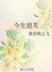 happy life