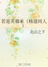 If Hibiscus comes