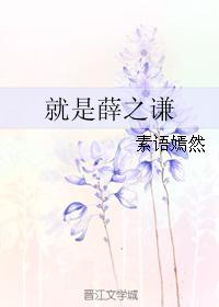 Joker Xue