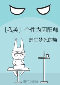 [My English] Personality is Onmyoji"