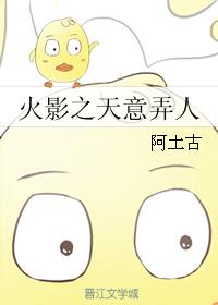 Naruto's God's Will