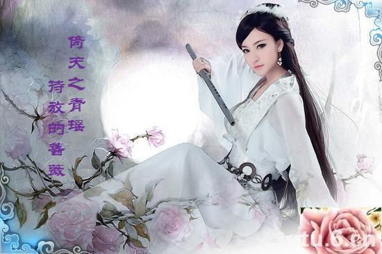 Qingyao of Yitian