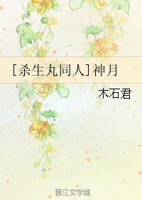 [Seshomaru Doujin] Shenyue