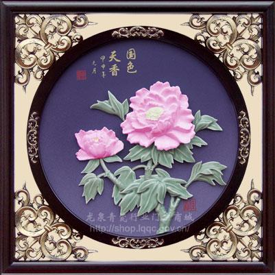 The TV series "National Beauty and Heavenly Fragrance"