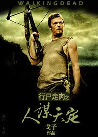 The Walking Dead