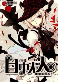 [tutor] no one