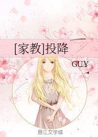 [tutor] surrender
